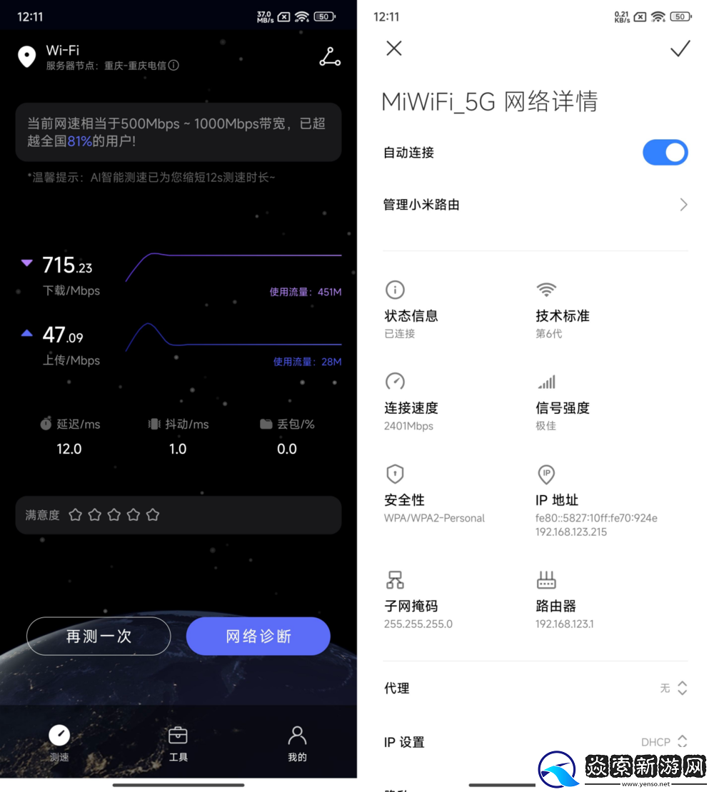 全面升维