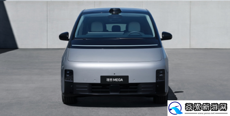 理想MEGA官图发布