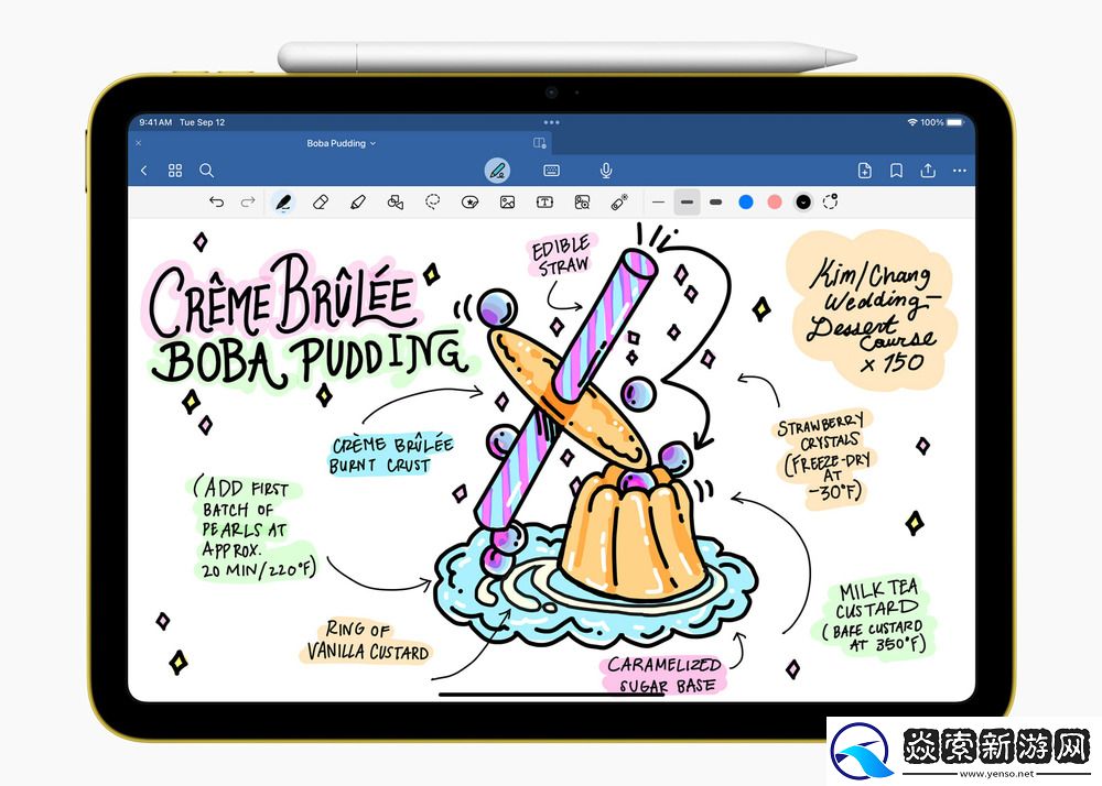 苹果更新第十代iPad蜂窝版