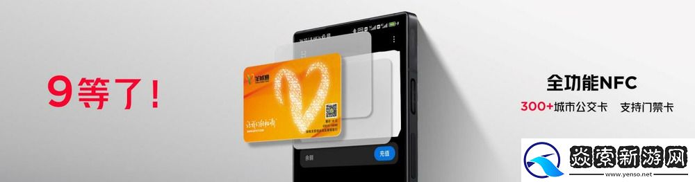 行业唯一纯平背板+超竞全面屏