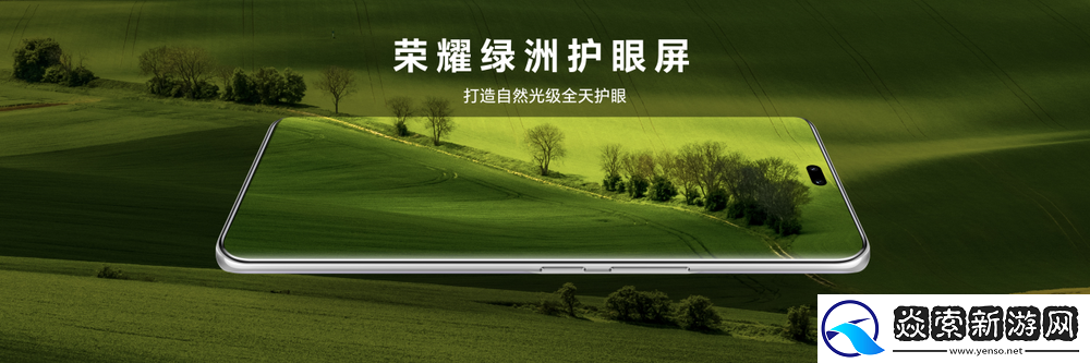 荣耀100系列满分升级