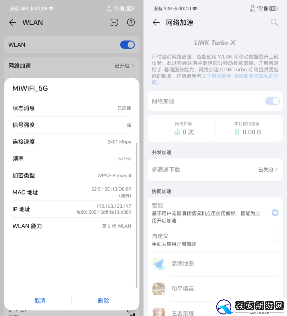 美学设计与”单反级“影像皆可兼得