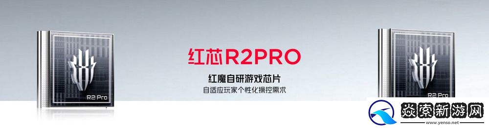 行业唯一纯平背板+超竞全面屏