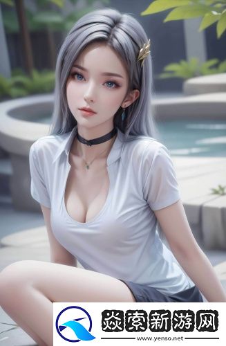 露全乳开襟t恤网站在线观看高清版